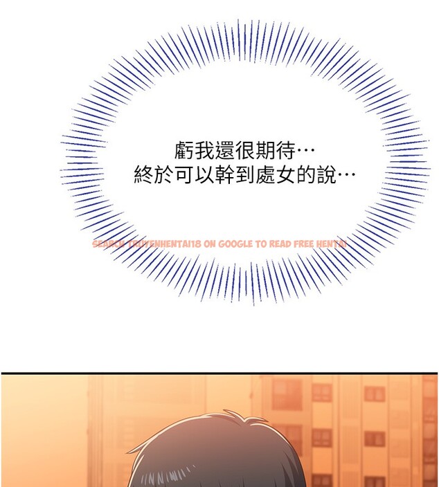 查看漫画倒追遊戲 - 第3話-被舔到狂噴水的下體 - www.tymanga.com中的3514573图片