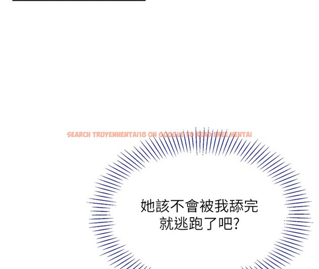 查看漫画倒追遊戲 - 第3話-被舔到狂噴水的下體 - www.tymanga.com中的3514575图片