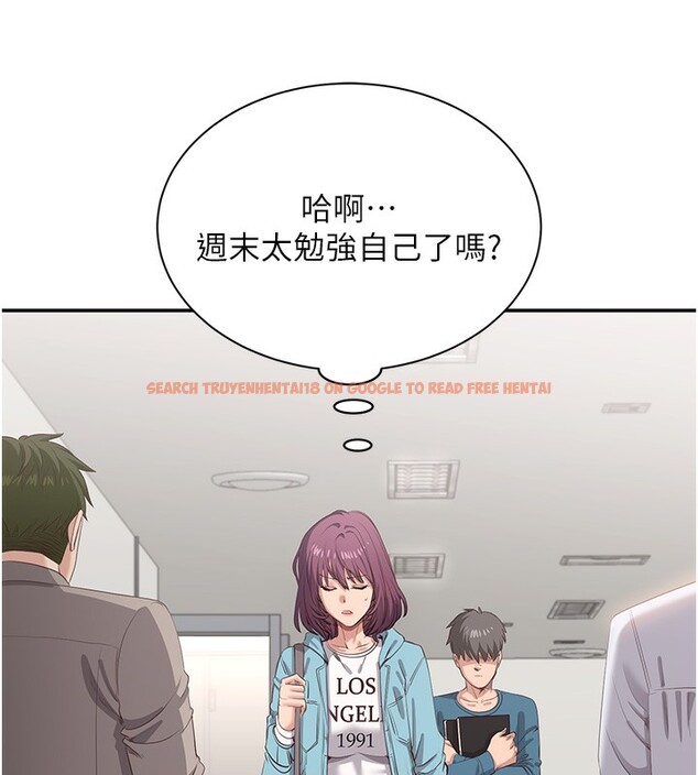 查看漫画倒追遊戲 - 第3話-被舔到狂噴水的下體 - www.tymanga.com中的3514583图片