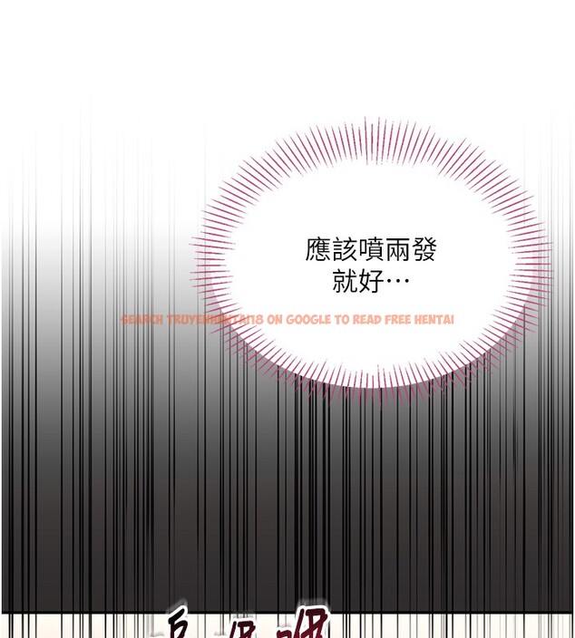 查看漫画倒追遊戲 - 第3話-被舔到狂噴水的下體 - www.tymanga.com中的3514587图片