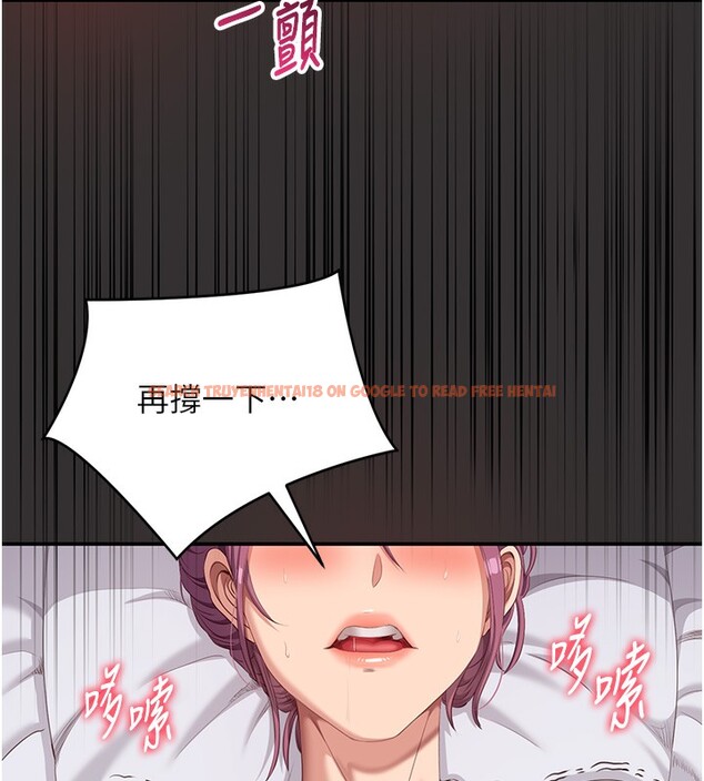 查看漫画倒追遊戲 - 第3話-被舔到狂噴水的下體 - www.tymanga.com中的3514589图片