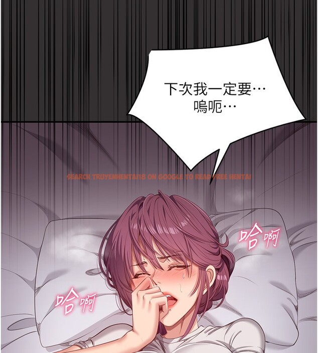 查看漫画倒追遊戲 - 第3話-被舔到狂噴水的下體 - www.tymanga.com中的3514591图片