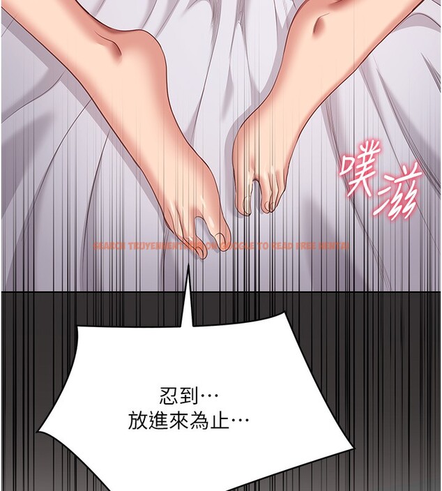 查看漫画倒追遊戲 - 第3話-被舔到狂噴水的下體 - www.tymanga.com中的3514593图片