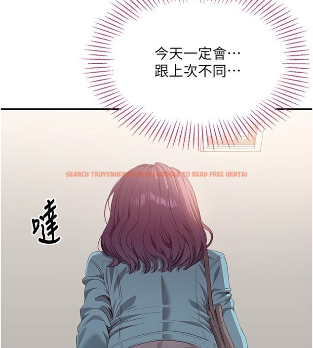 查看漫画倒追遊戲 - 第3話-被舔到狂噴水的下體 - www.tymanga.com中的3514595图片