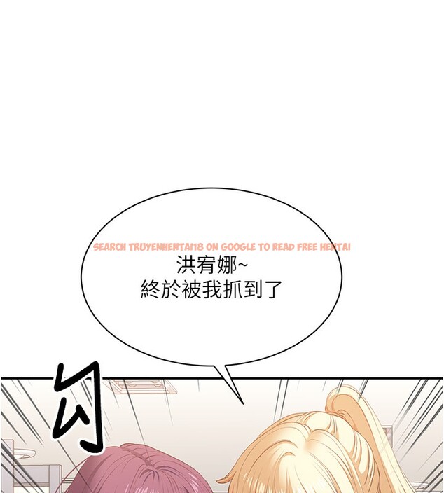 查看漫画倒追遊戲 - 第3話-被舔到狂噴水的下體 - www.tymanga.com中的3514598图片