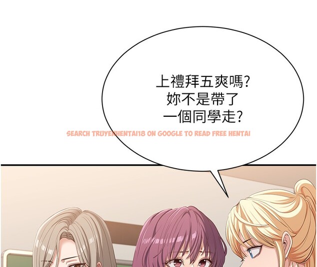 查看漫画倒追遊戲 - 第3話-被舔到狂噴水的下體 - www.tymanga.com中的3514601图片