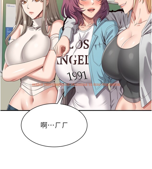 查看漫画倒追遊戲 - 第3話-被舔到狂噴水的下體 - www.tymanga.com中的3514602图片