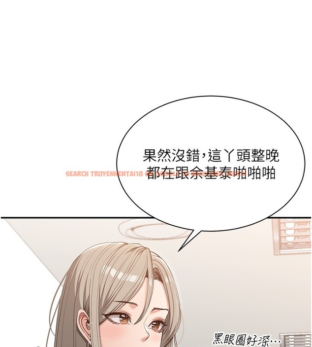 查看漫画倒追遊戲 - 第3話-被舔到狂噴水的下體 - www.tymanga.com中的3514603图片