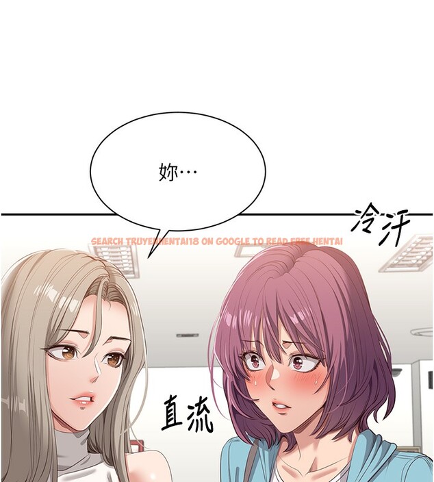 查看漫画倒追遊戲 - 第3話-被舔到狂噴水的下體 - www.tymanga.com中的3514606图片