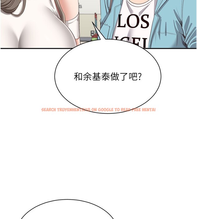 查看漫画倒追遊戲 - 第3話-被舔到狂噴水的下體 - www.tymanga.com中的3514607图片