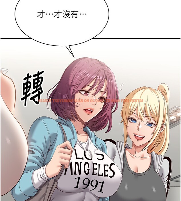 查看漫画倒追遊戲 - 第3話-被舔到狂噴水的下體 - www.tymanga.com中的3514608图片