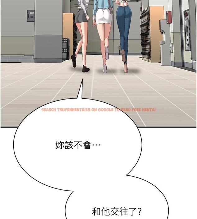 查看漫画倒追遊戲 - 第3話-被舔到狂噴水的下體 - www.tymanga.com中的3514612图片