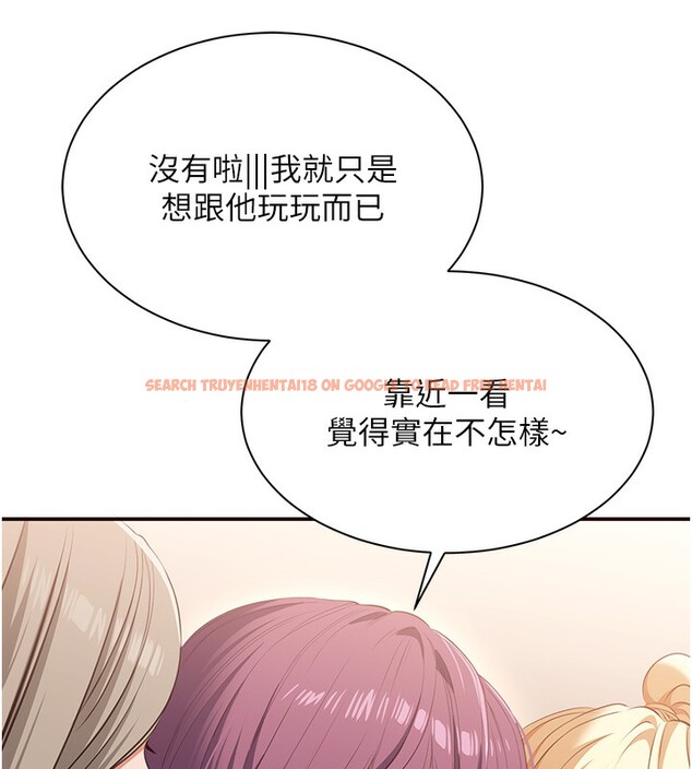 查看漫画倒追遊戲 - 第3話-被舔到狂噴水的下體 - www.tymanga.com中的3514614图片