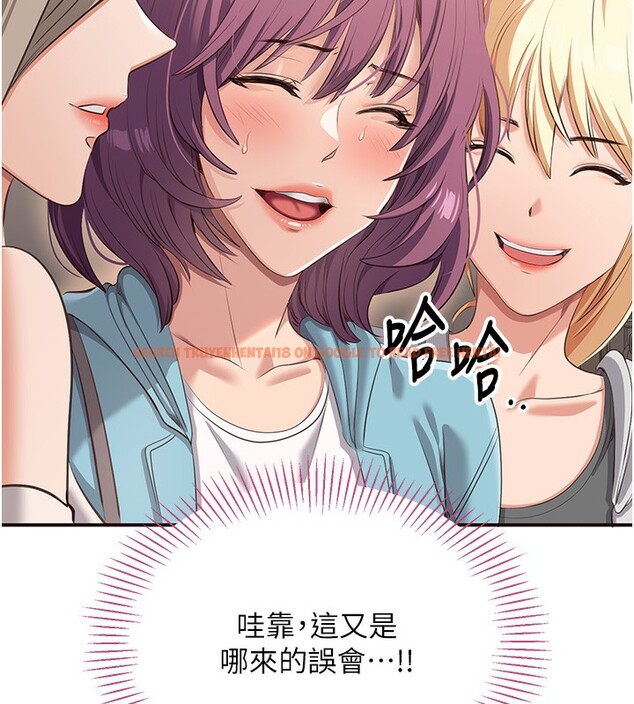 查看漫画倒追遊戲 - 第3話-被舔到狂噴水的下體 - www.tymanga.com中的3514615图片