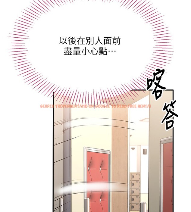 查看漫画倒追遊戲 - 第3話-被舔到狂噴水的下體 - www.tymanga.com中的3514620图片