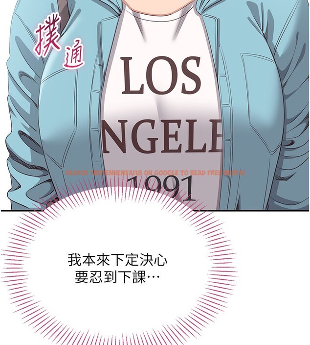 查看漫画倒追遊戲 - 第3話-被舔到狂噴水的下體 - www.tymanga.com中的3514630图片