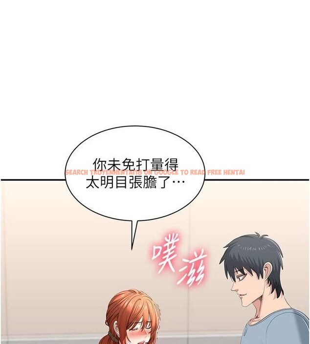 查看漫画倒追遊戲 - 第30話-一滴不漏全部吞下去 - sayhentaiz.net中的4089968图片 查看漫画倒追遊戲 - 第30話-一滴不漏全部吞下去 - sayhentaiz.net中的4089968图片