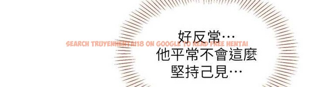 查看漫画倒追遊戲 - 第30話-一滴不漏全部吞下去 - sayhentaiz.net中的4089976图片 查看漫画倒追遊戲 - 第30話-一滴不漏全部吞下去 - sayhentaiz.net中的4089976图片