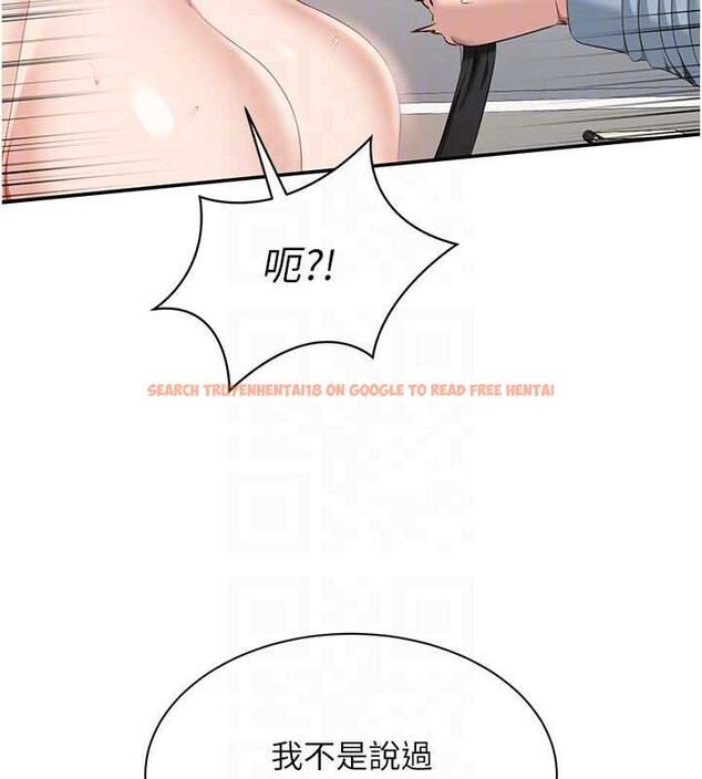 查看漫画倒追遊戲 - 第30話-一滴不漏全部吞下去 - sayhentaiz.net中的4090013图片 查看漫画倒追遊戲 - 第30話-一滴不漏全部吞下去 - sayhentaiz.net中的4090013图片