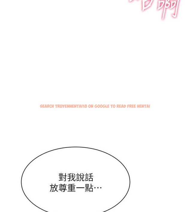 查看漫画倒追遊戲 - 第30話-一滴不漏全部吞下去 - sayhentaiz.net中的4090021图片 查看漫画倒追遊戲 - 第30話-一滴不漏全部吞下去 - sayhentaiz.net中的4090021图片