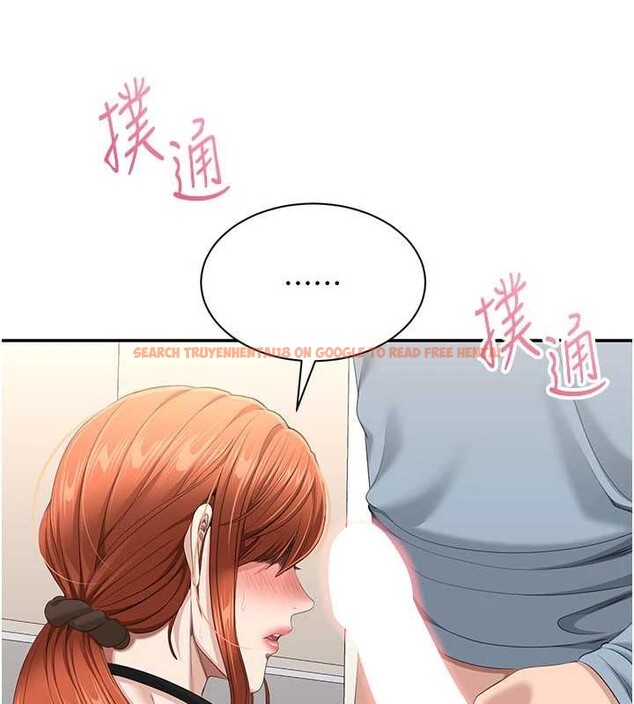 查看漫画倒追遊戲 - 第30話-一滴不漏全部吞下去 - sayhentaiz.net中的4090026图片 查看漫画倒追遊戲 - 第30話-一滴不漏全部吞下去 - sayhentaiz.net中的4090026图片