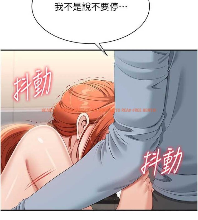 查看漫画倒追遊戲 - 第30話-一滴不漏全部吞下去 - sayhentaiz.net中的4090069图片 查看漫画倒追遊戲 - 第30話-一滴不漏全部吞下去 - sayhentaiz.net中的4090069图片