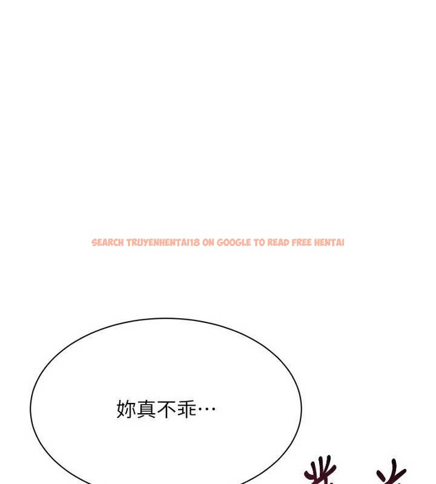 查看漫画倒追遊戲 - 第30話-一滴不漏全部吞下去 - sayhentaiz.net中的4090070图片 查看漫画倒追遊戲 - 第30話-一滴不漏全部吞下去 - sayhentaiz.net中的4090070图片