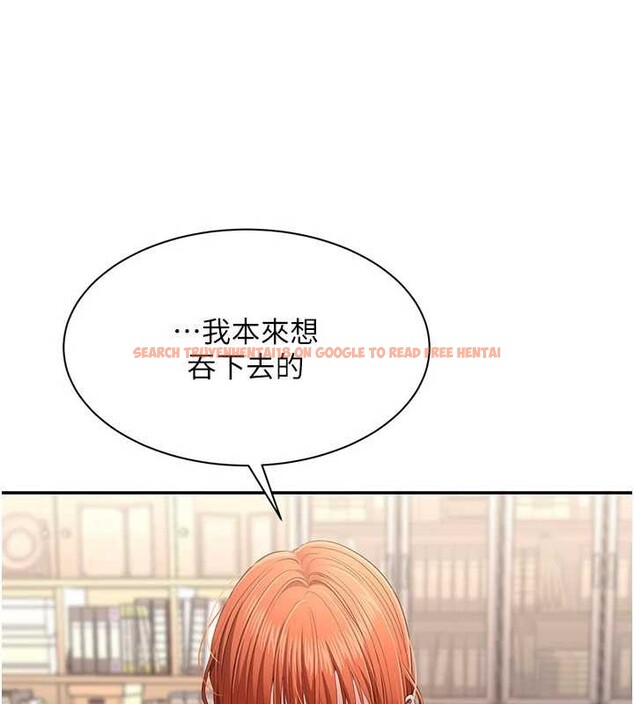 查看漫画倒追遊戲 - 第30話-一滴不漏全部吞下去 - sayhentaiz.net中的4090100图片 查看漫画倒追遊戲 - 第30話-一滴不漏全部吞下去 - sayhentaiz.net中的4090100图片