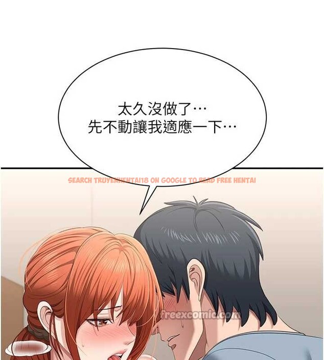 查看漫画倒追遊戲 - 第31話-教授解放的性慾 - sayhentaiz.net中的4114153图片 查看漫画倒追遊戲 - 第31話-教授解放的性慾 - sayhentaiz.net中的4114153图片