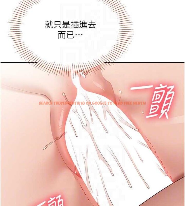 查看漫画倒追遊戲 - 第31話-教授解放的性慾 - sayhentaiz.net中的4114156图片 查看漫画倒追遊戲 - 第31話-教授解放的性慾 - sayhentaiz.net中的4114156图片