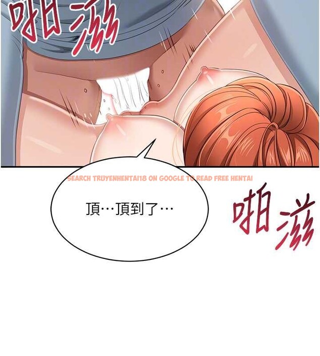 查看漫画倒追遊戲 - 第31話-教授解放的性慾 - sayhentaiz.net中的4114176图片 查看漫画倒追遊戲 - 第31話-教授解放的性慾 - sayhentaiz.net中的4114176图片