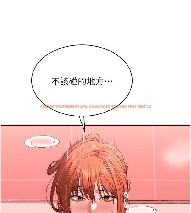 查看漫画倒追遊戲 - 第31話-教授解放的性慾 - sayhentaiz.net中的4114177图片 查看漫画倒追遊戲 - 第31話-教授解放的性慾 - sayhentaiz.net中的4114177图片