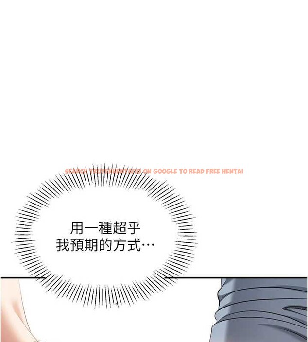 查看漫画倒追遊戲 - 第31話-教授解放的性慾 - sayhentaiz.net中的4114189图片 查看漫画倒追遊戲 - 第31話-教授解放的性慾 - sayhentaiz.net中的4114189图片