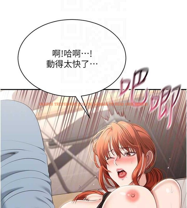 查看漫画倒追遊戲 - 第31話-教授解放的性慾 - sayhentaiz.net中的4114194图片 查看漫画倒追遊戲 - 第31話-教授解放的性慾 - sayhentaiz.net中的4114194图片