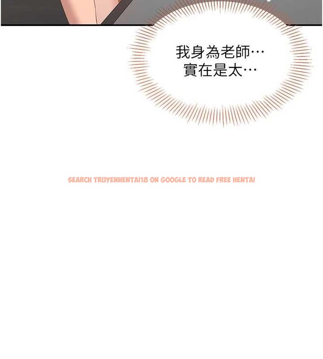 查看漫画倒追遊戲 - 第31話-教授解放的性慾 - sayhentaiz.net中的4114207图片 查看漫画倒追遊戲 - 第31話-教授解放的性慾 - sayhentaiz.net中的4114207图片