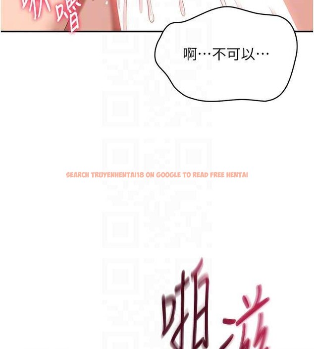 查看漫画倒追遊戲 - 第31話-教授解放的性慾 - sayhentaiz.net中的4114222图片 查看漫画倒追遊戲 - 第31話-教授解放的性慾 - sayhentaiz.net中的4114222图片