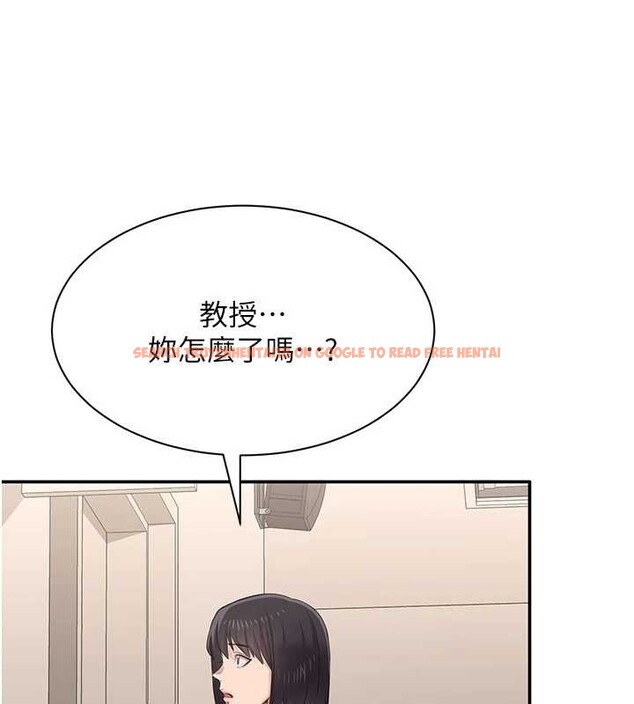 查看漫画倒追遊戲 - 第31話-教授解放的性慾 - sayhentaiz.net中的4114245图片 查看漫画倒追遊戲 - 第31話-教授解放的性慾 - sayhentaiz.net中的4114245图片