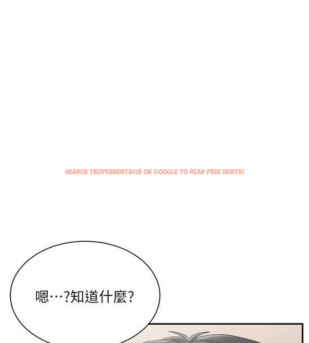 查看漫画倒追遊戲 - 第31話-教授解放的性慾 - sayhentaiz.net中的4114267图片 查看漫画倒追遊戲 - 第31話-教授解放的性慾 - sayhentaiz.net中的4114267图片