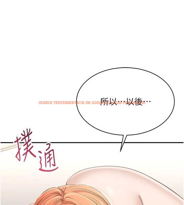 查看漫画倒追遊戲 - 第31話-教授解放的性慾 - sayhentaiz.net中的4114273图片 查看漫画倒追遊戲 - 第31話-教授解放的性慾 - sayhentaiz.net中的4114273图片