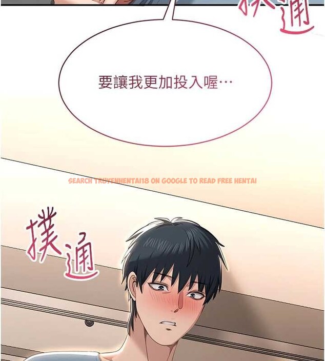 查看漫画倒追遊戲 - 第31話-教授解放的性慾 - sayhentaiz.net中的4114275图片 查看漫画倒追遊戲 - 第31話-教授解放的性慾 - sayhentaiz.net中的4114275图片