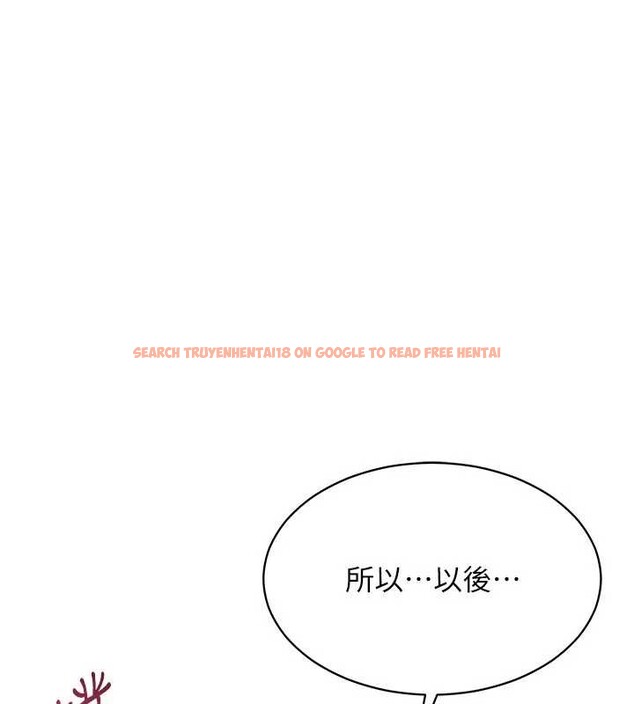 查看漫画倒追遊戲 - 第32話-向主人開房請罪 - www.tymanga.com中的4136207图片