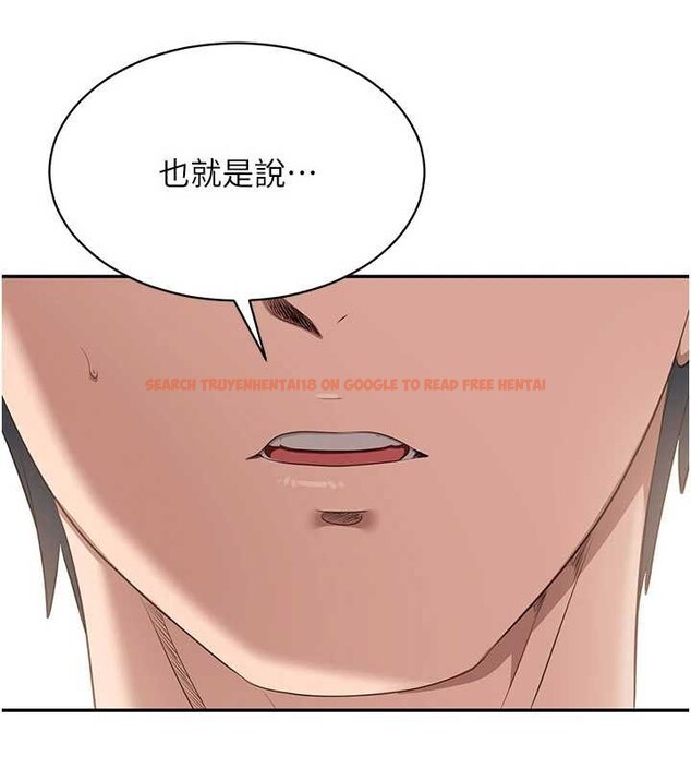 查看漫画倒追遊戲 - 第32話-向主人開房請罪 - www.tymanga.com中的4136220图片