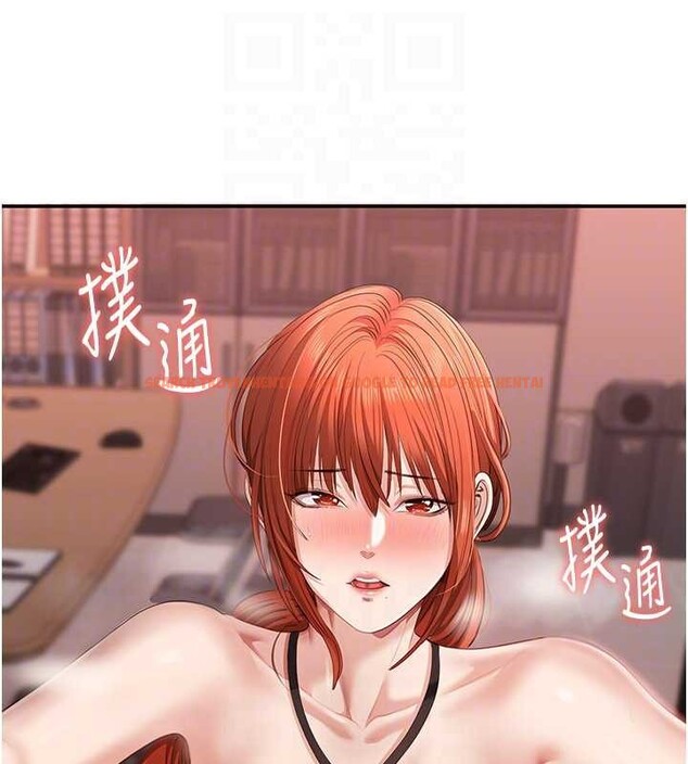 查看漫画倒追遊戲 - 第32話-向主人開房請罪 - www.tymanga.com中的4136224图片