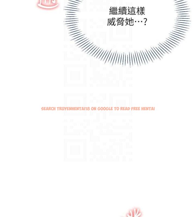 查看漫画倒追遊戲 - 第32話-向主人開房請罪 - www.tymanga.com中的4136226图片