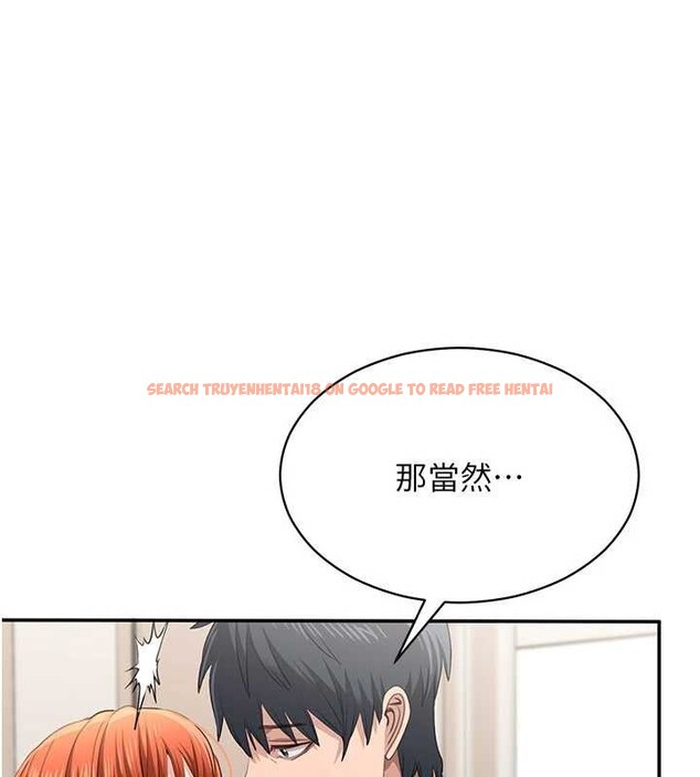 查看漫画倒追遊戲 - 第32話-向主人開房請罪 - www.tymanga.com中的4136234图片