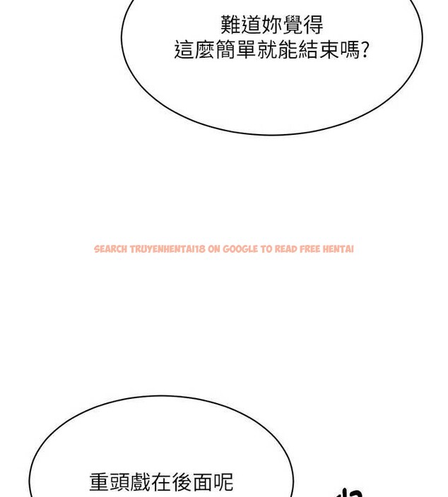 查看漫画倒追遊戲 - 第32話-向主人開房請罪 - www.tymanga.com中的4136236图片