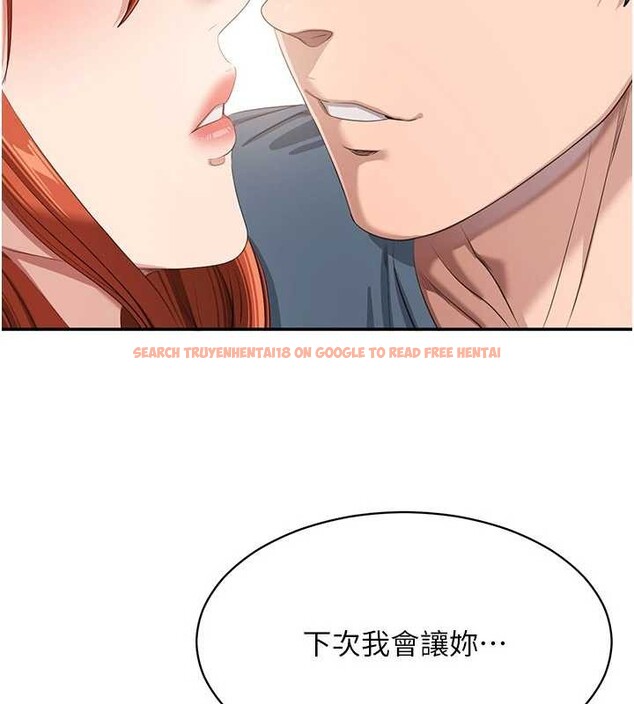 查看漫画倒追遊戲 - 第32話-向主人開房請罪 - www.tymanga.com中的4136238图片