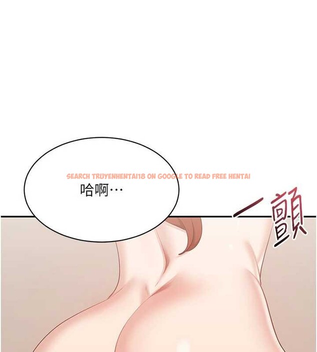 查看漫画倒追遊戲 - 第32話-向主人開房請罪 - www.tymanga.com中的4136241图片