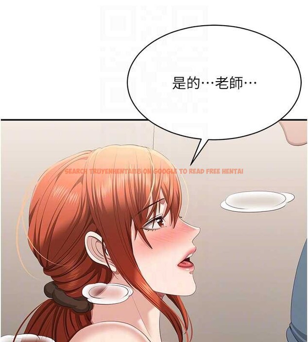 查看漫画倒追遊戲 - 第32話-向主人開房請罪 - www.tymanga.com中的4136244图片