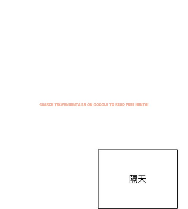 查看漫画倒追遊戲 - 第32話-向主人開房請罪 - www.tymanga.com中的4136249图片